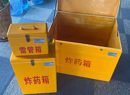 东湖玻璃钢（雷管）炸药箱