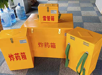 东湖玻璃钢雷管箱与炸药柜：爆破器材储存安全的“专岗卫士”与系统化解决方案